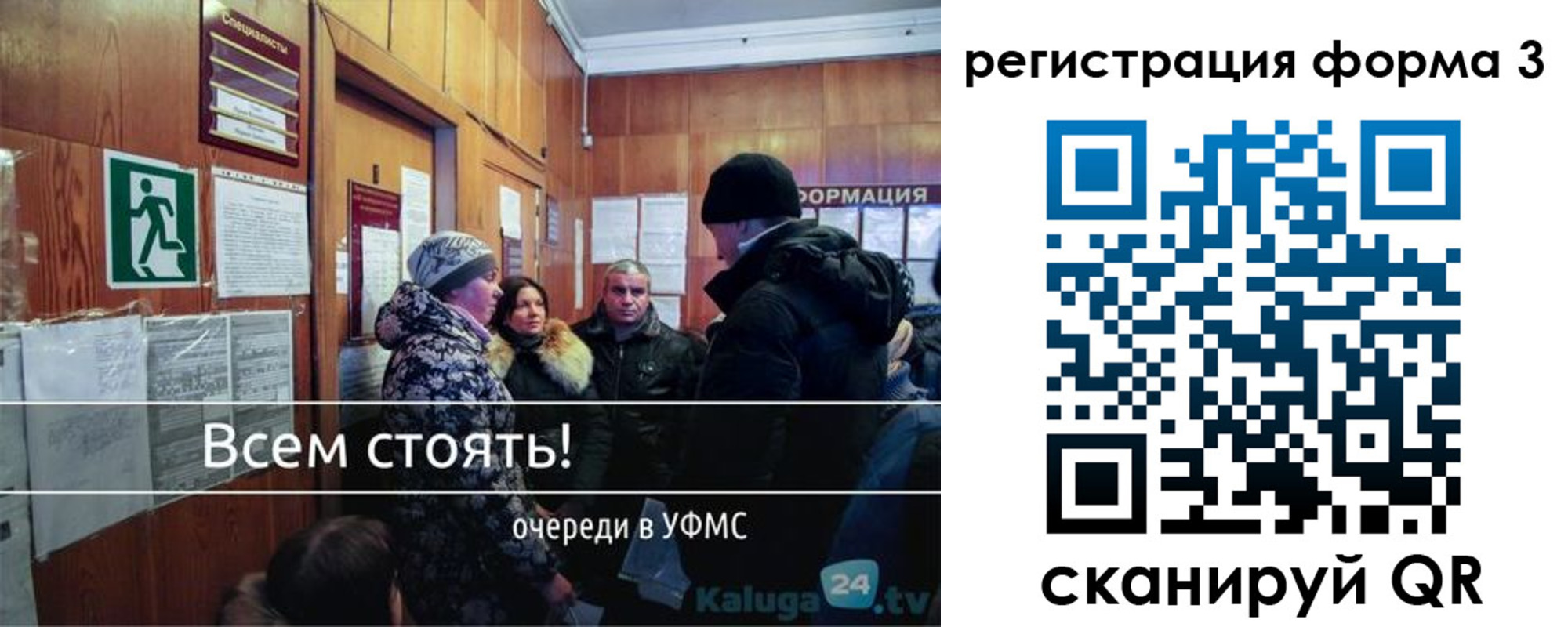 временная прописка в Смоленске