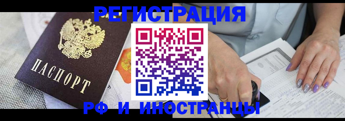 форма 3 в Смоленске