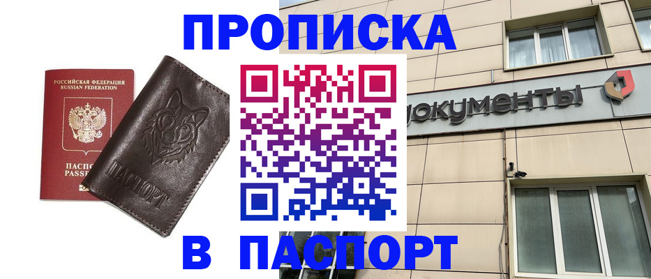 форма 3 в Смоленске