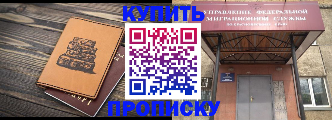 форма 3 в Смоленске