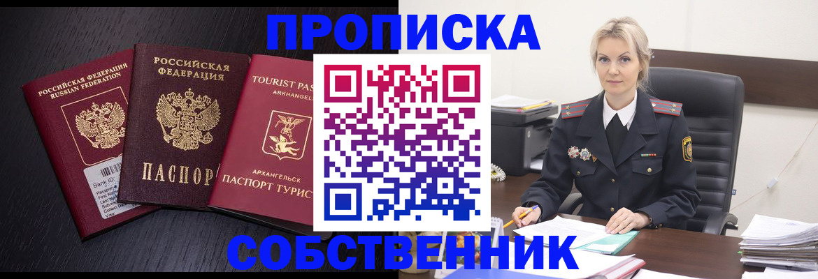 регистрация для дет. сада в Смоленске